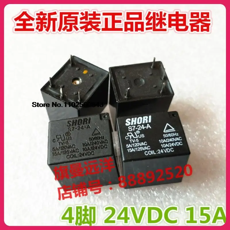 S7-24-A SHORL 24V 15A 10A 4 24VDC