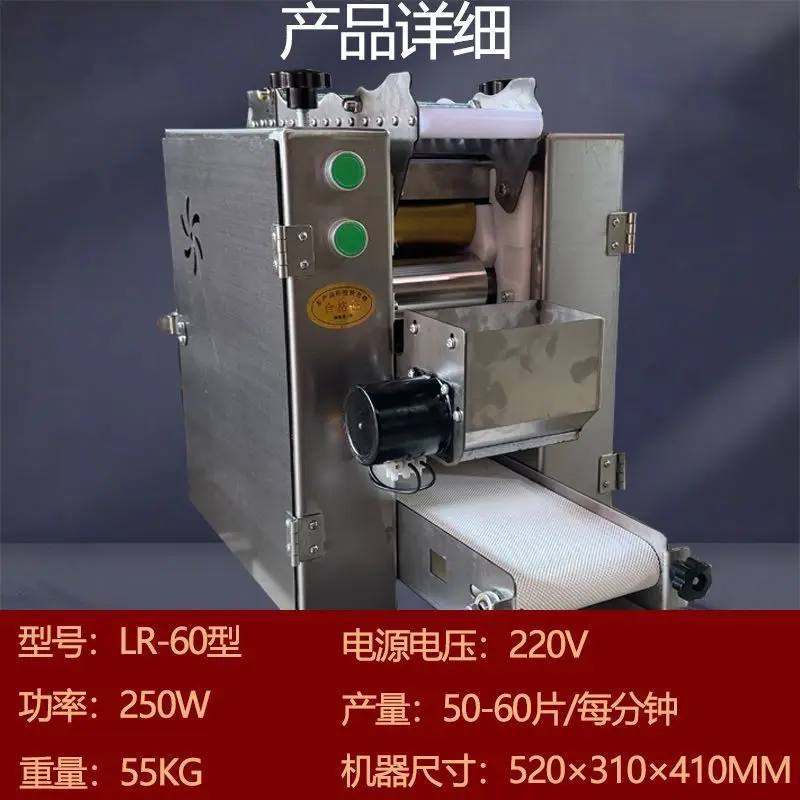 ماكينة صنع الزلابية اليدوية المقلدة، متعددة الوظائف، أوتوماتيكية بالكامل، ماكينة ضغط المعكرونة