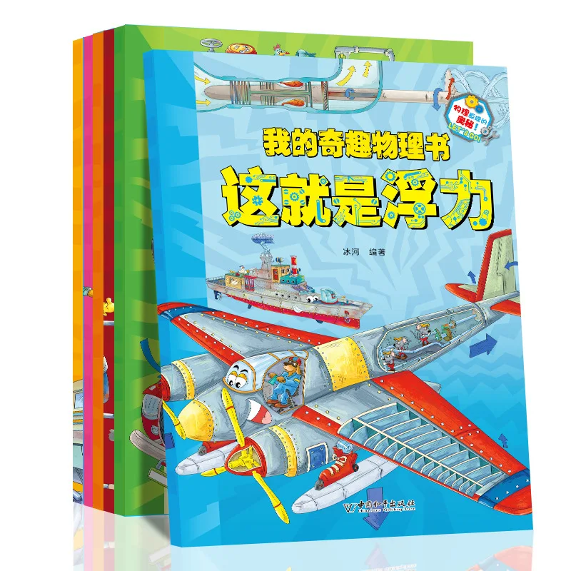 Tôi Thú Vị Vật Lý Sách 6 Tập Này Là Một Thú Vị Và Vui Vẻ Học Khai Sáng Sách Vật Lý Kiến Thức