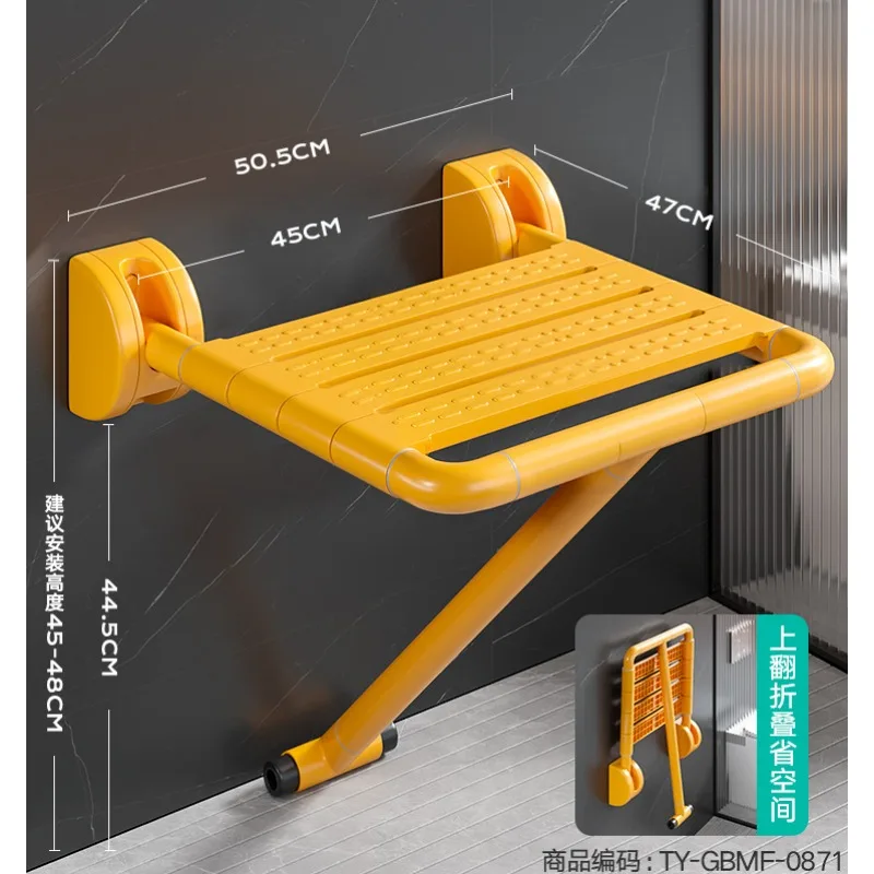 

2S Widened and Lengthened Version - with Legs - Yellow/white Rich Old People Preferably The Elderly Bathing Sitting Stool