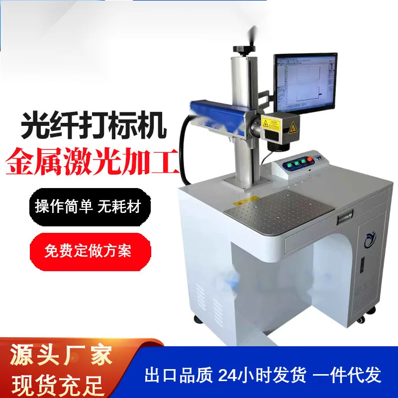 

Metal Stainless Steel Ruler UV Marking Laser Engraving Machine UV Marking Machine, Laser Engraving Machine Processing