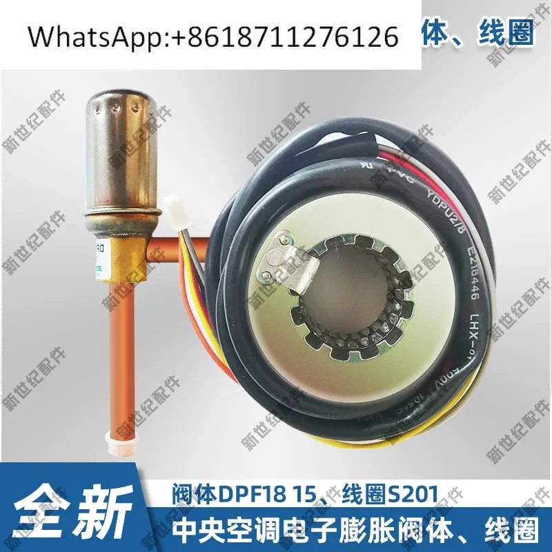 

New central air conditioning accessories electronic expansion valve DPF18 15 solenoid valve body regulating valve coil S201