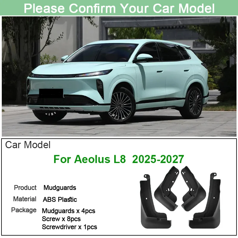 حاجز السيارة لـ Aeolus Haoji L8 Dongfeng ضخم PHEV 2025-2027 مشاعل سبلاش الحرس الجبهة واقيات الطين الخلفية المضادة للبقع اكسسوارات السيارات