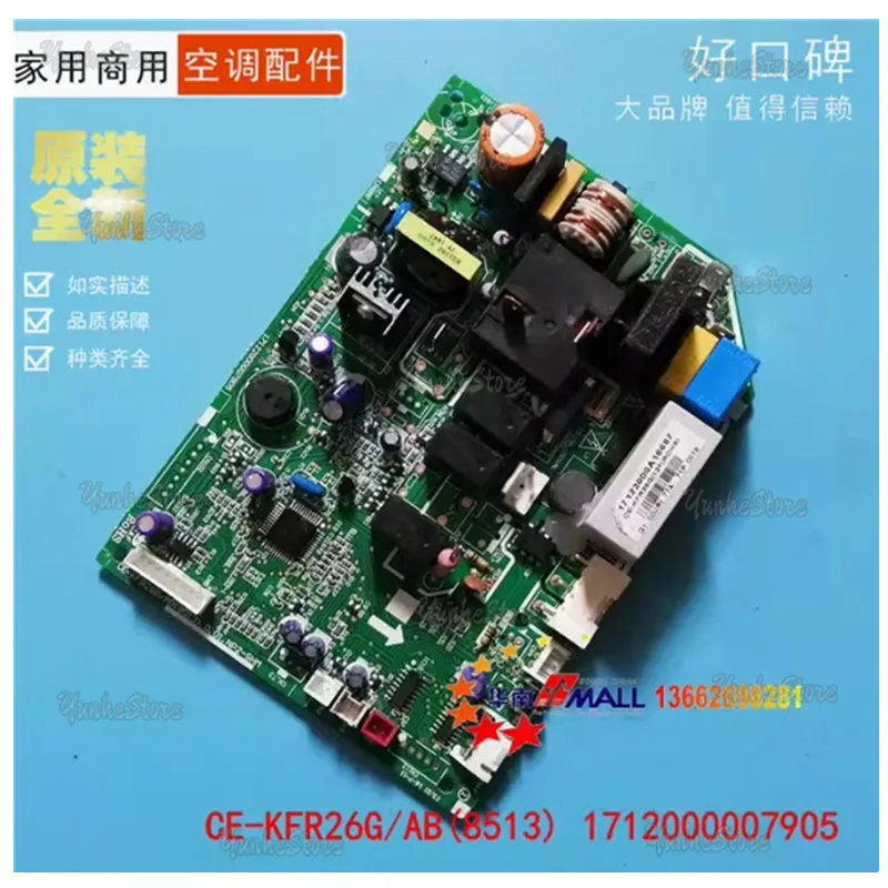 

New for air conditioner board 0150400908 & New for air conditioner baoard MDV-850W/DSN1-950.D.1.1.1-1 & new for 1712000007905