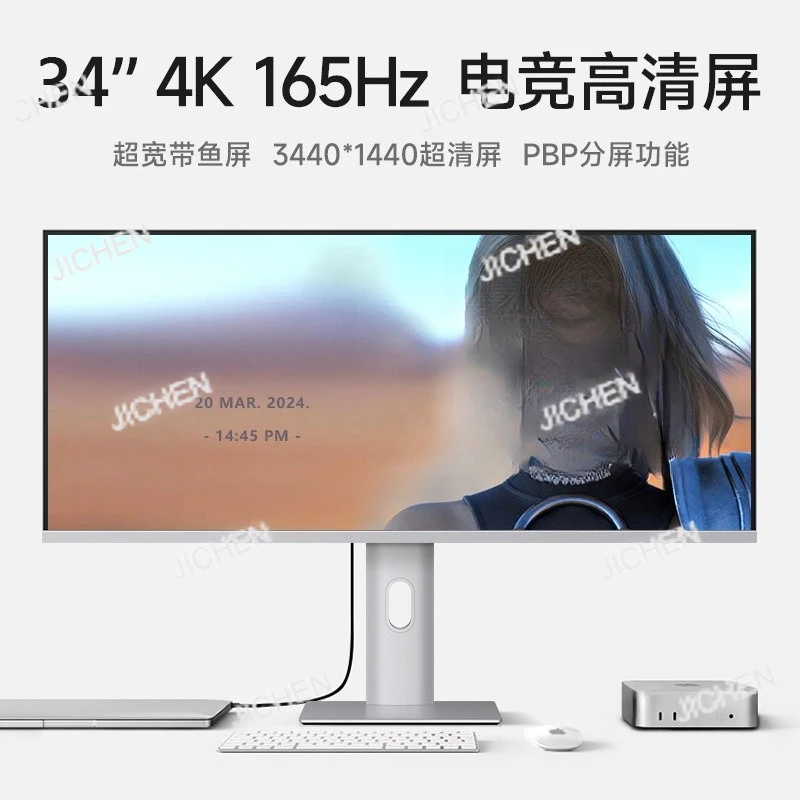 

JC 34-дюймовый 4K144 Гц экран для волос Nano IPS экран 21:9 игровой компьютерный монитор для киберспорта