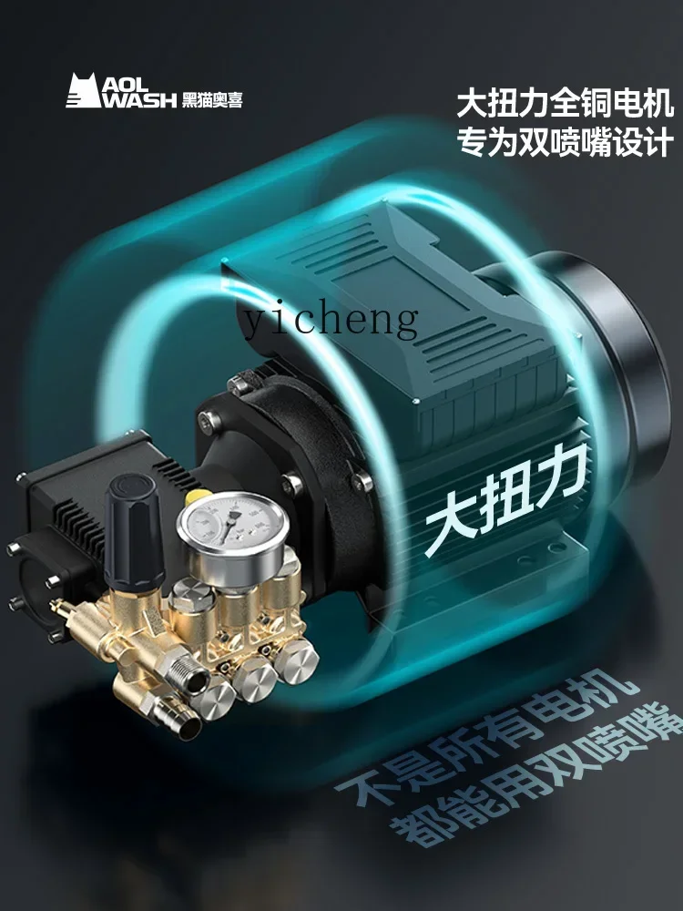 ZK powerful washing 220v high power washing machine ultra high pressure car washing machine commercial water pump