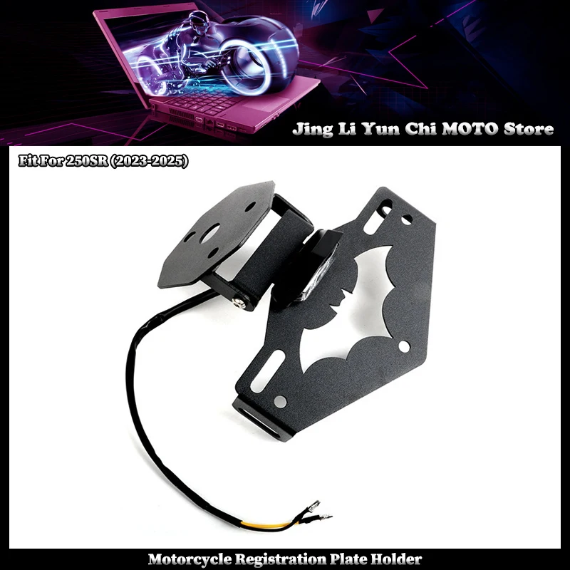 

New Fit For CFMOTO 250SR 250 SR 2023-2025 2024 Motorcycle Rear License Plate Holder Bracket Tail Tidy Fender Eliminator Metals