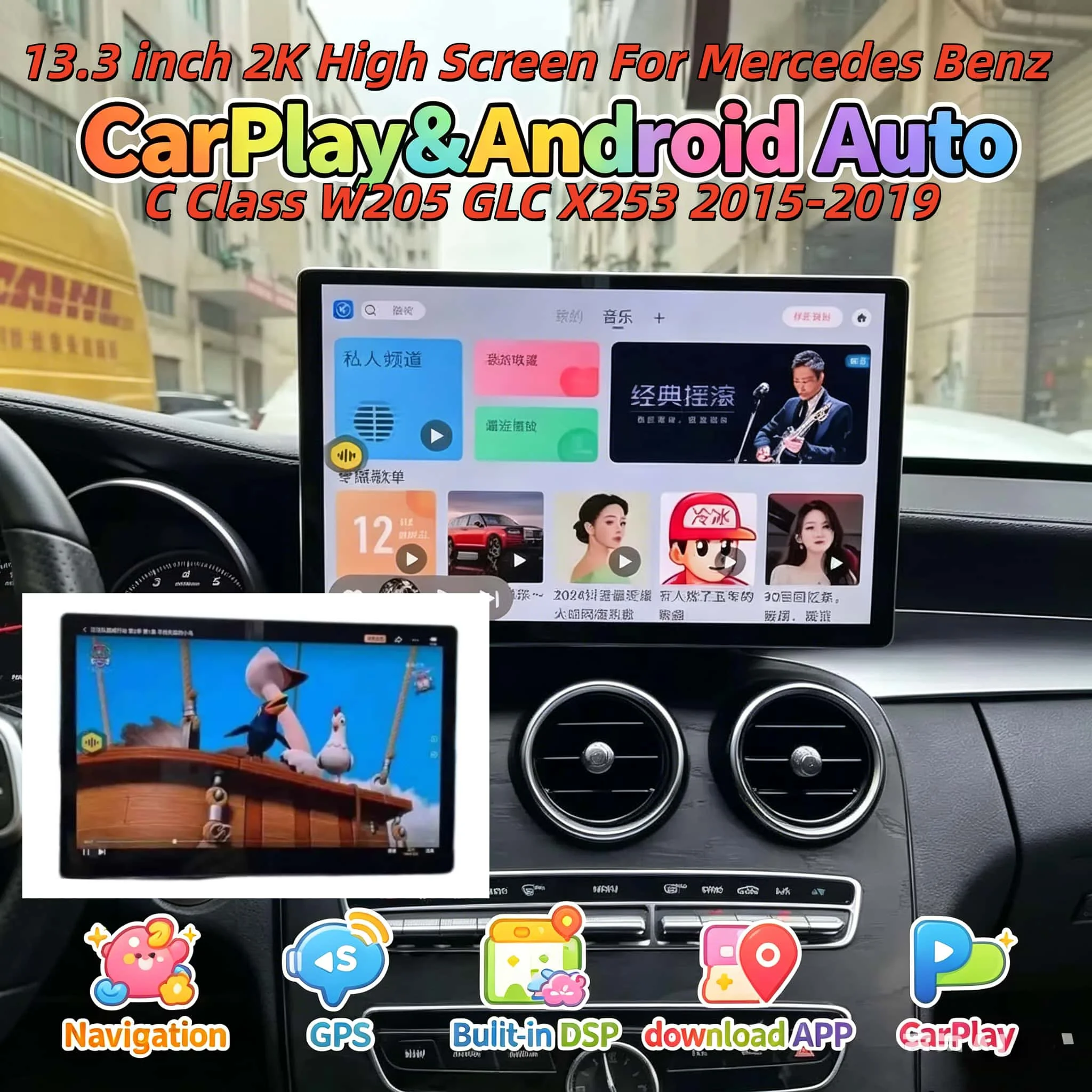 13.3" Car Radio Android 14 Auto Video Player For Mercedes Benz C Class W205 GLC X253 2015-2019 Carplay Stereo Multimedia Navi