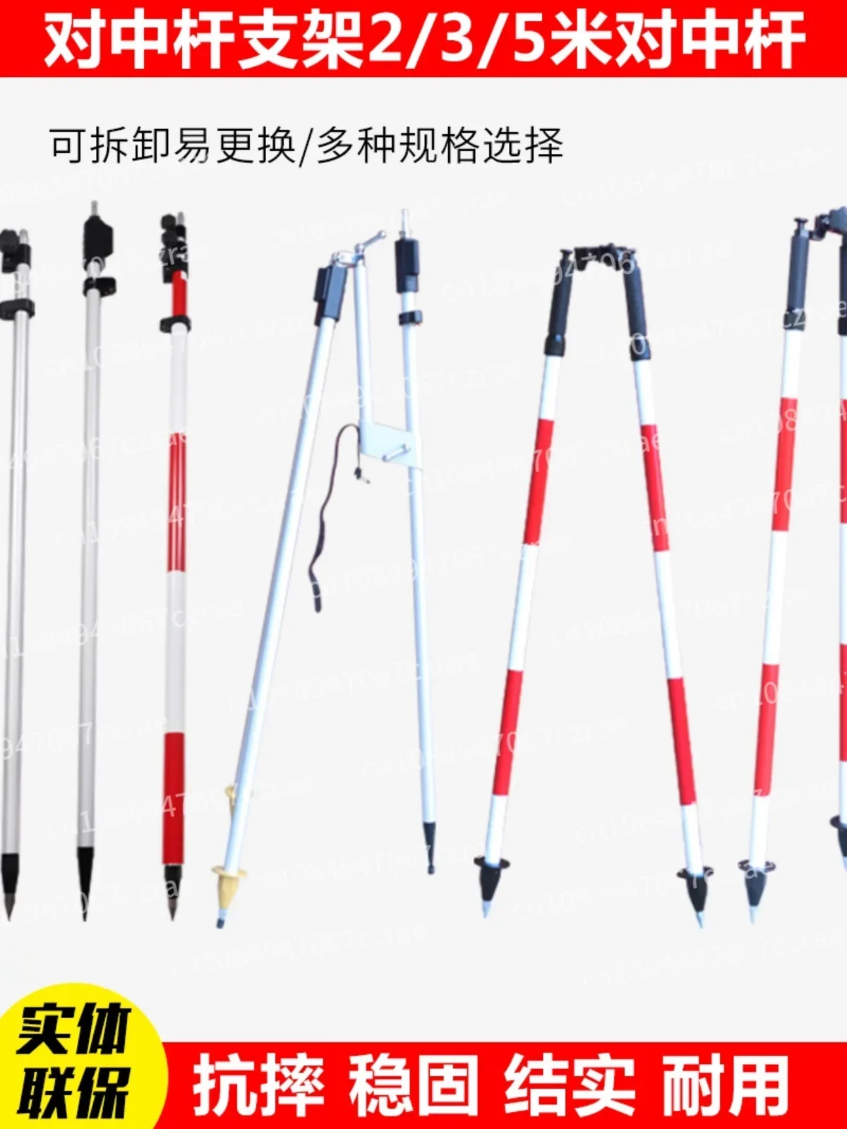 Total Station Alignment Pole Holder 2m 3m 5m GPS/RTK Measurement Prism Pole Carbon Pole Bipod Tripod