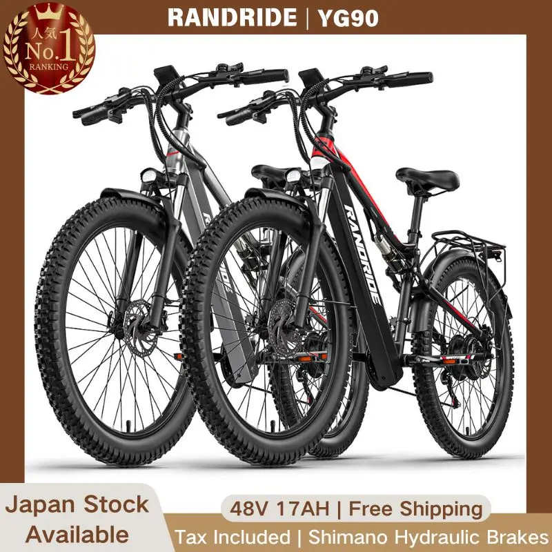 RANDRIDE YG90 電動マウンテンバイク」48V 17Ah大容量バッテリー 油圧ディスクブレーキ搭載 21段変速ギア 日本在庫即納