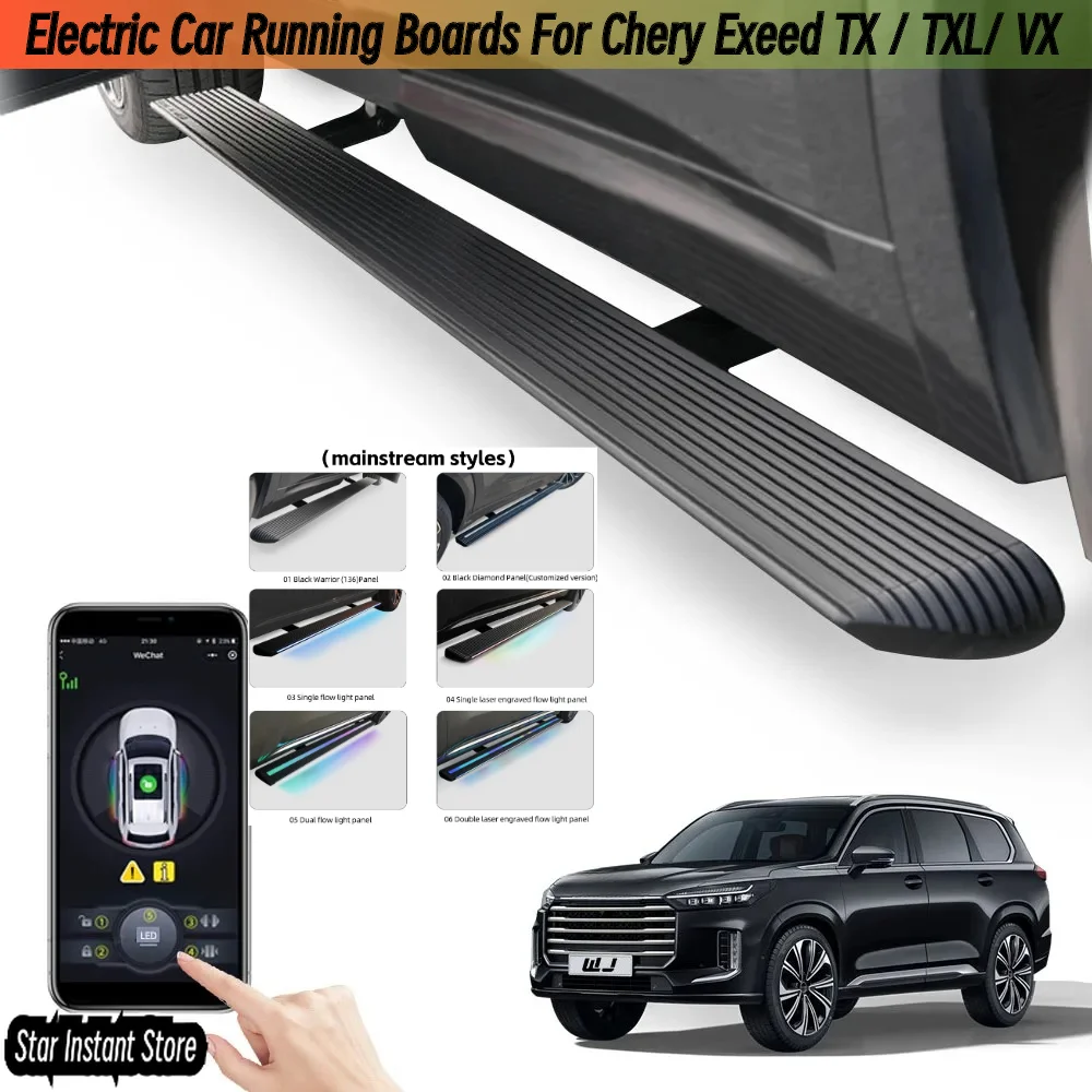 

Auto Retractable Running Boards for Chery Exeed TX / TXL/ VX, Electric Side Steps with LED Lights, Aluminum Alloy SUV Steps