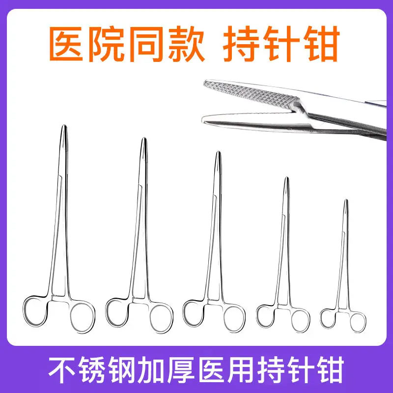 

Ophthalmic Surgery Suture Needle Holder Oral Dentistry Double eyelid Practice Medical Equipment