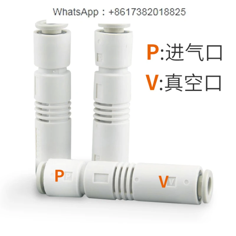 10Pcs ZU05S ZU07S L Tubular VUH05 Straight Pipe 07 Vacuum Generator 44 ZV-06 08 VBH10-66P