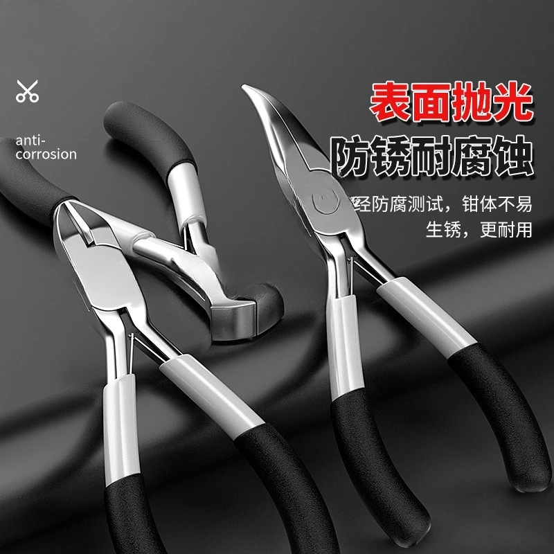 Electric mini pointed nose pliers, multifunctional wire pliers, pliers for electricians, small wire stripping pliers