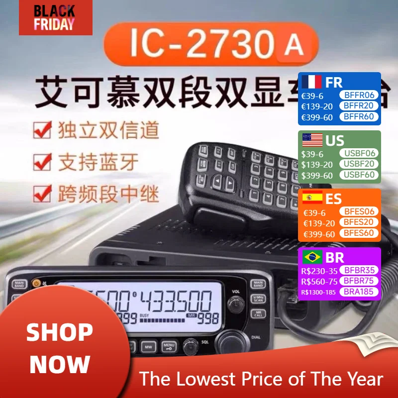 

ICOM Aikemu IC-2730A Dual-segment Dual-display Car Walkie-talkie Radio Outdoor Off-road High-power Car Platform