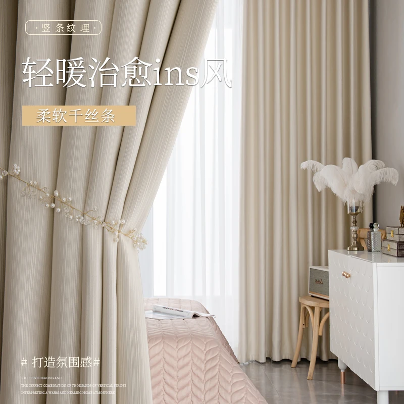 

2023 New Solid Color Full Blackout Living Room Curtain Light Luxury Thick Sunscreen Bedroom Curtains Warm Windproof Home Drapes