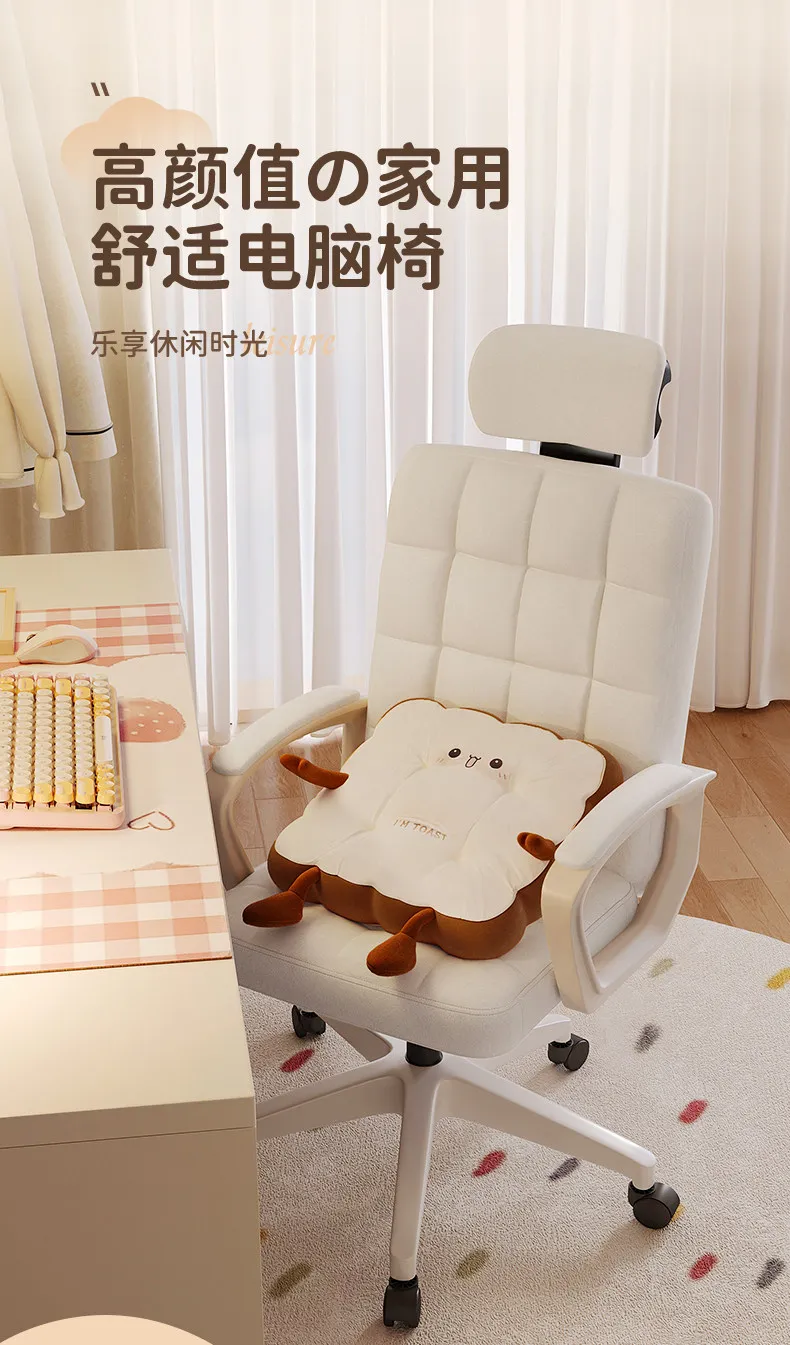 

Computer Chair Home Office Chair, Sedentary and Comfortable Girl Bedroom College Student Dormitory Makeup Lifting Backrest Chair