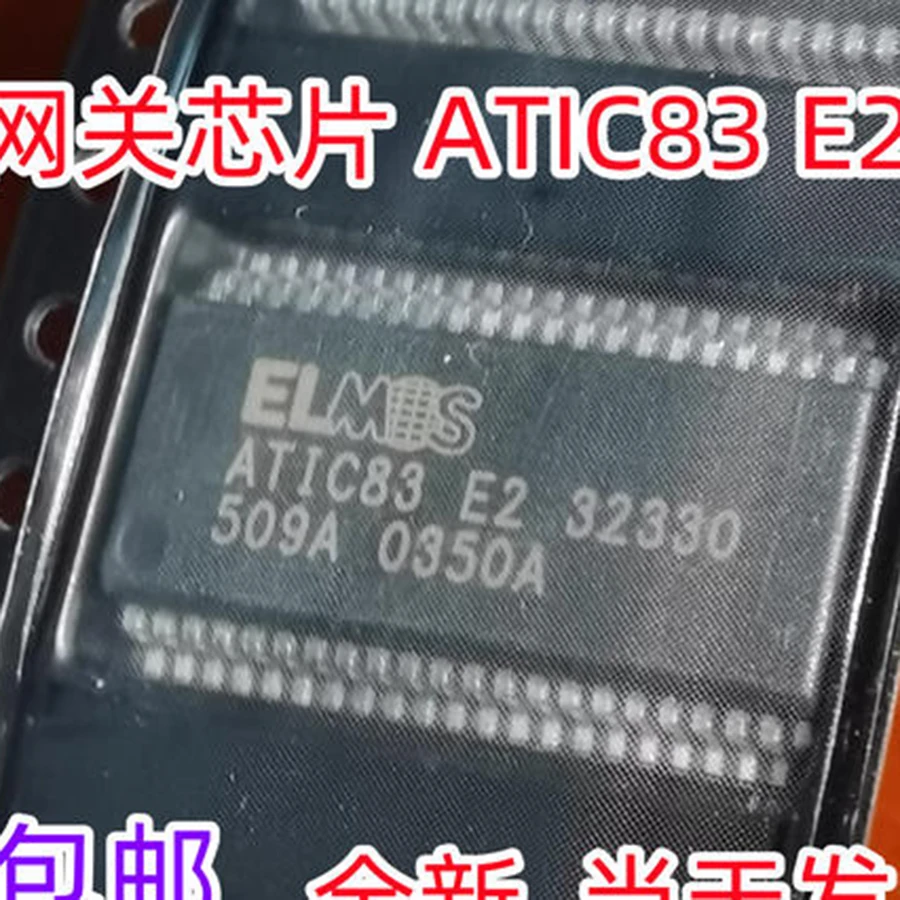 ELMOS ATIC83 E2 32330 New Original IC Chip Car Computer Board