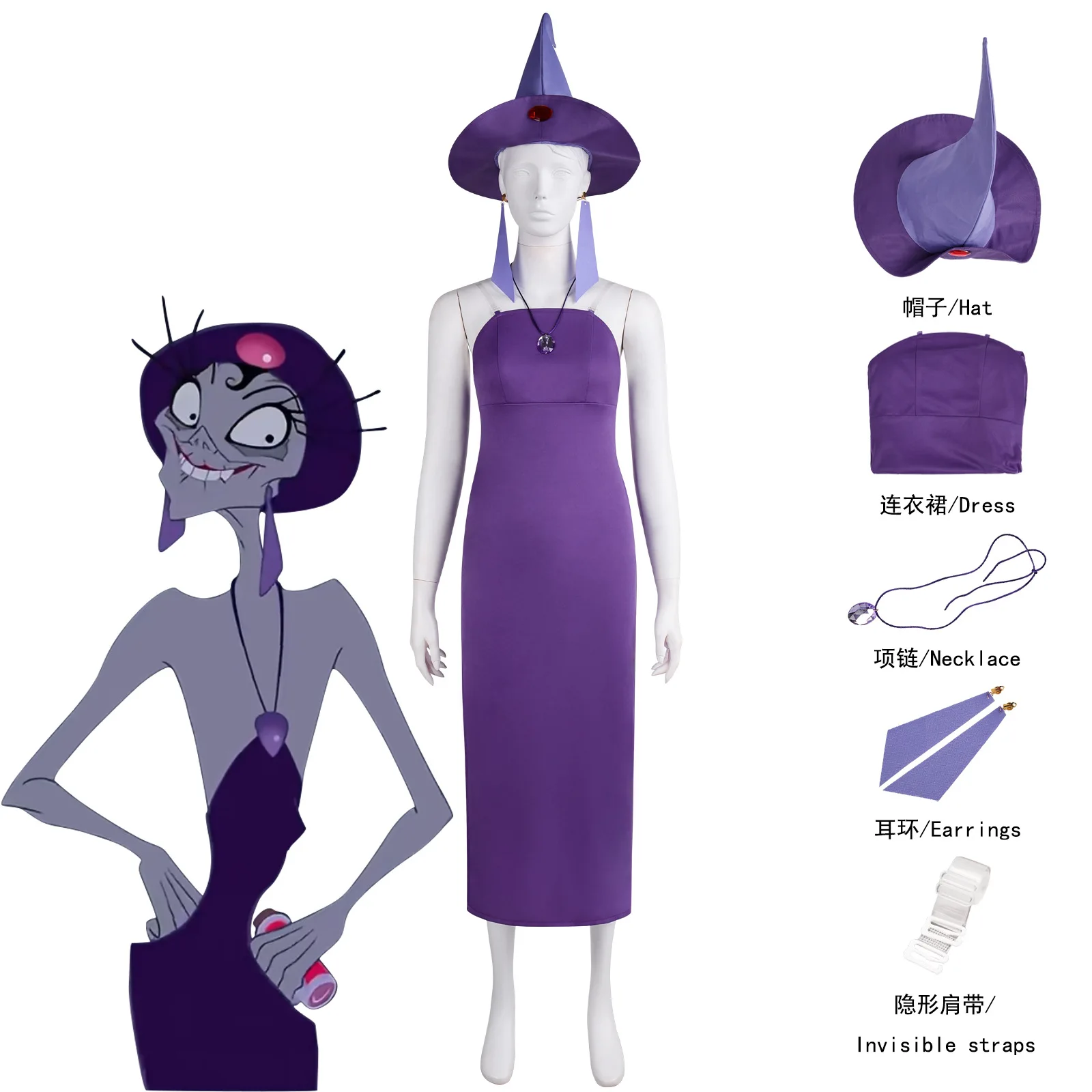 

The Emperor's New Groove Evil Priestess Cosplay Costume Purple Dress Hat Necklace Halloween Witch Outfit Role Play Clothing