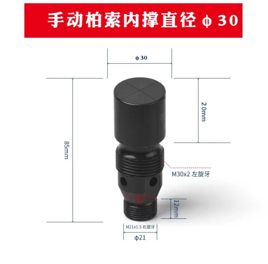 Manual inner support and outer clamp chuck CNC machining center blind hole cross support tooling fixture chuck