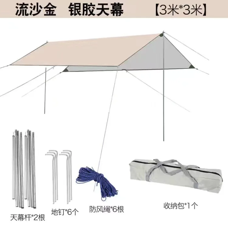 Barraca de acampamento ao ar livre chuva e proteção UV fabricantes de praia atacado, barraca de acampamento ao ar livre