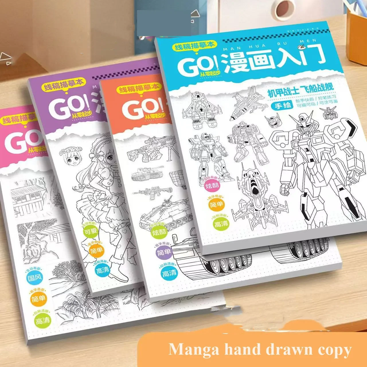 Girl Boy Novice Line Draft Tracing Book Coloring Books Drawing Zero Basic Practice Comics Hand Drawn Art Supplies Office School