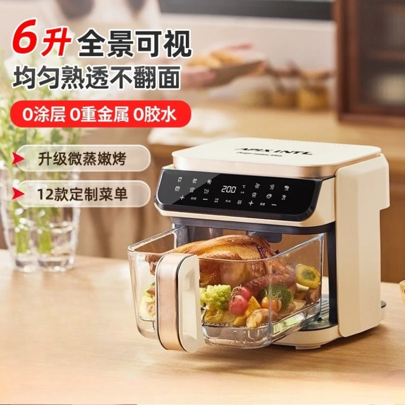 

Прозрачная и видимая аэрофритюрница со стеклянным внутренним вкладышем для домашнего использования, не нужно переводить