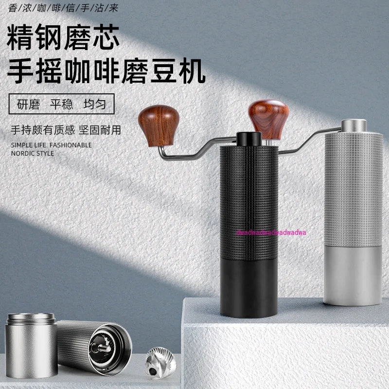 

CNC steel core hand grinder coffee bean grinder