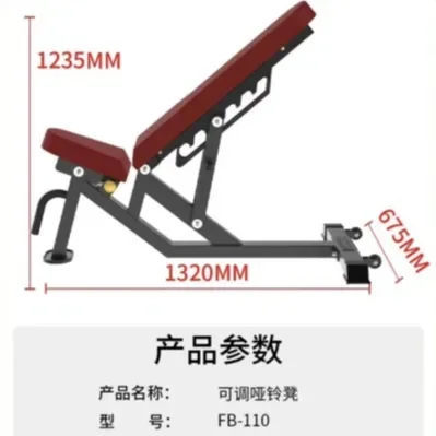 Customizable Dumbbell Exercise Stool Fitness Equipment Home Abs Board