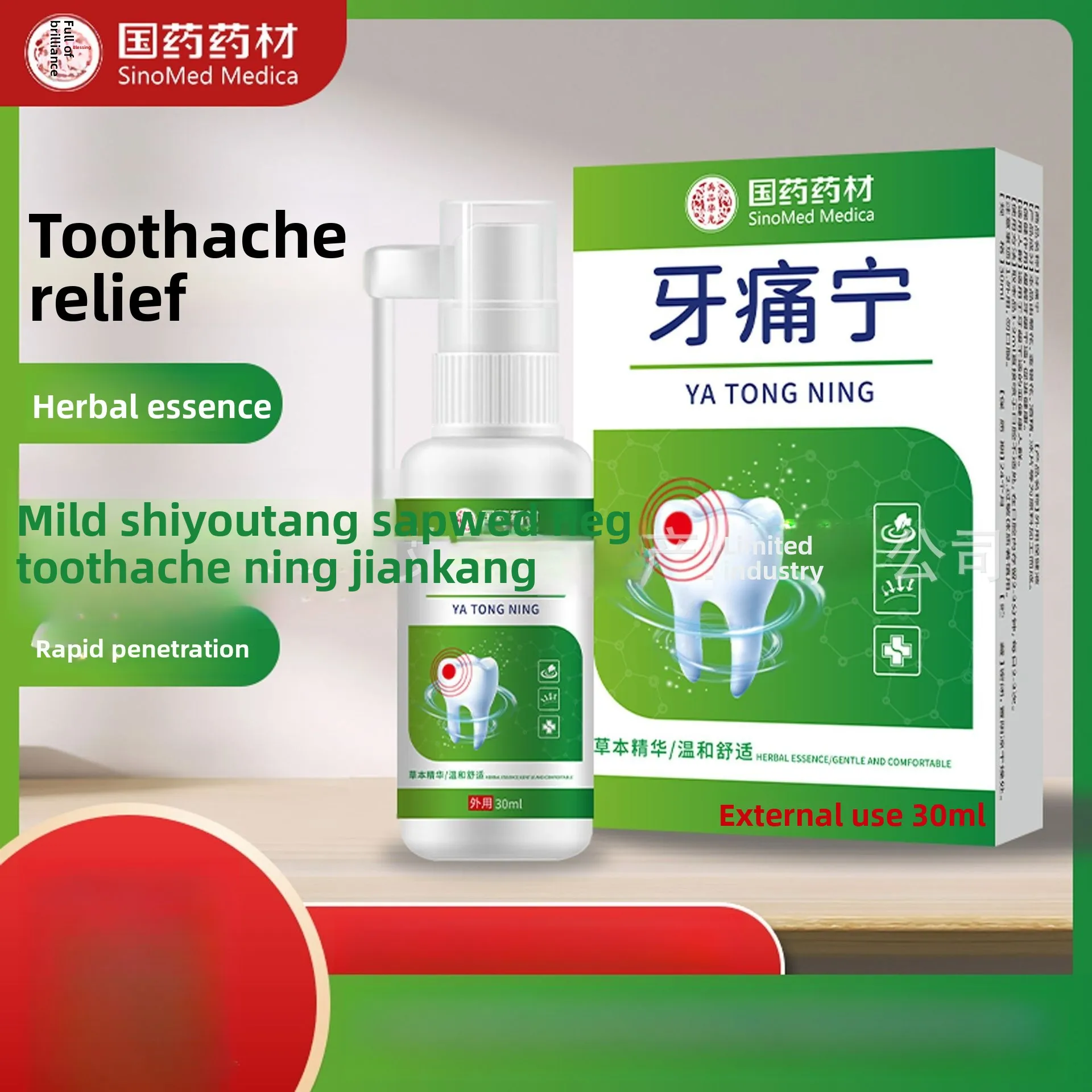 

Toothache Relief Spray for Gum Pain - Soothes Wisdom Tooth Discomfort & Freshens Breath Instantly