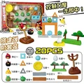 669-4B-20pcs
