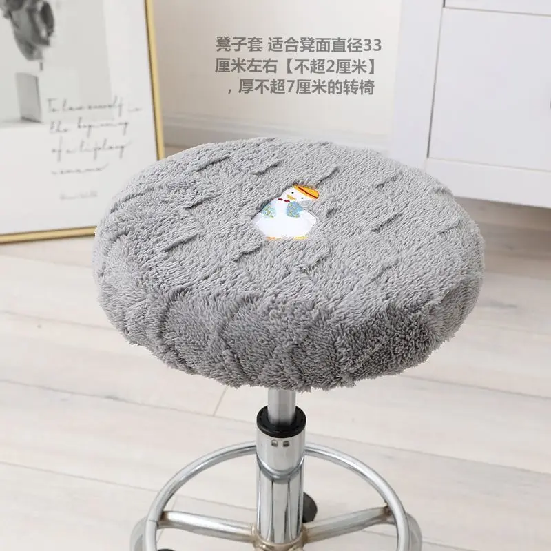 Plush cover thickening stool set of chair lift the bar chair cover cover stool hairdressing circle round chair cushion sets