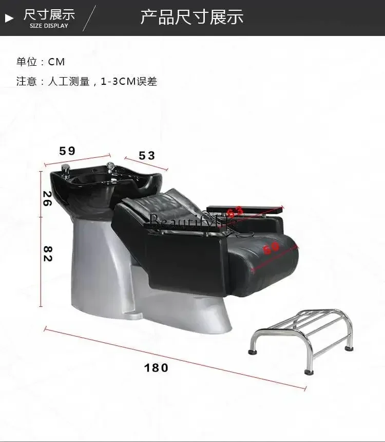 Hair Salon Semi-Lying Shampoo High-Grade Shampoo Chair Electric with Massage Function Flushing Bed