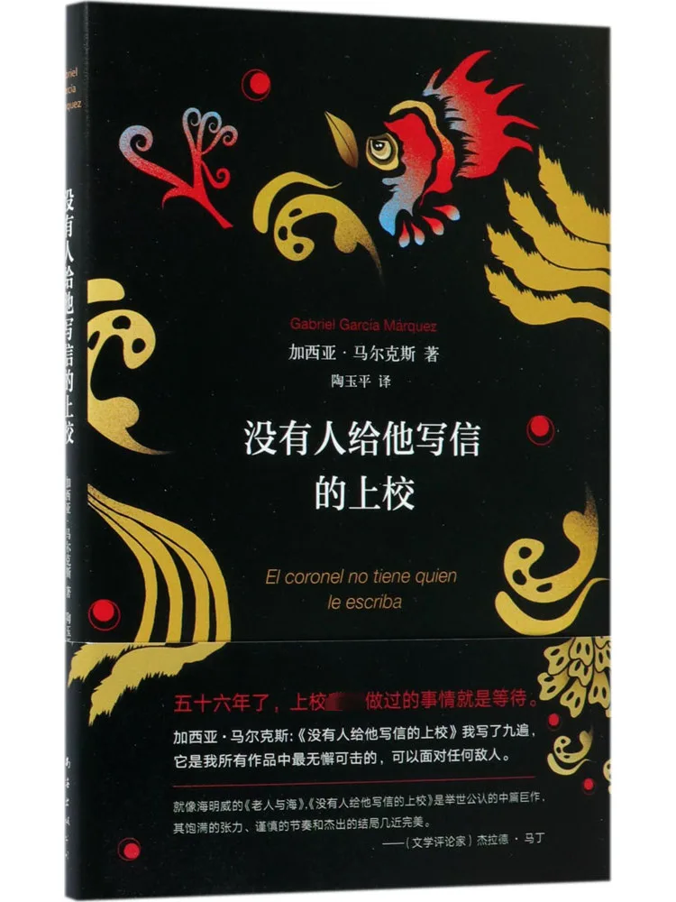 

Книга-Winshare No One Wrote Him Up To School