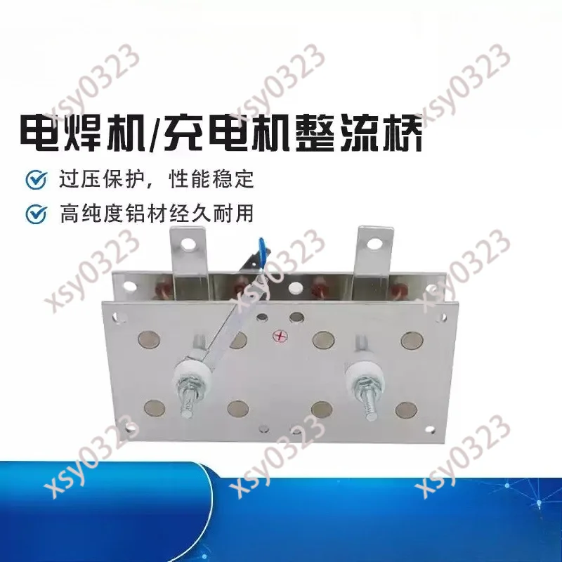 HDQ200A Single Phase Welder, Aluminum Welding Rectifier with Rectifier Plate for Industrial Use