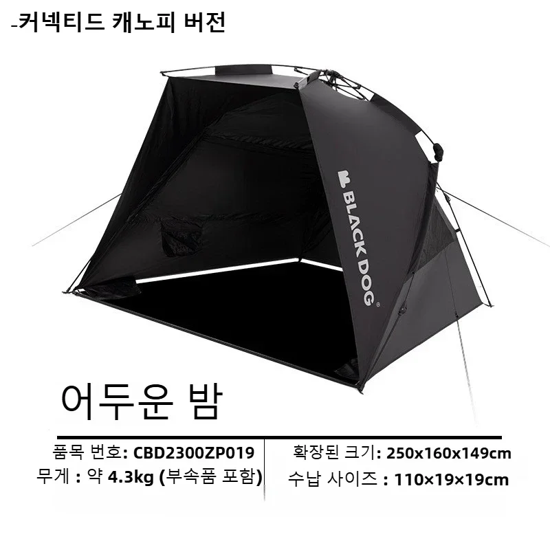 Tarp Waterproof Sun Shelter Park Picnic Beach Sea Fishing Canopy Tents Outdoor Super-Large Shade UV