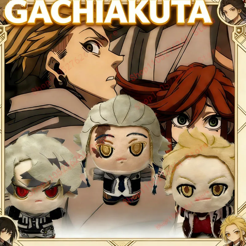 

New Anime Gachiakuta Rudo Plush 10cm Riyou Tamuji Amo Gaba Plush Pendant Kawaii Plushies Backpack Keychain Stuffed Toy