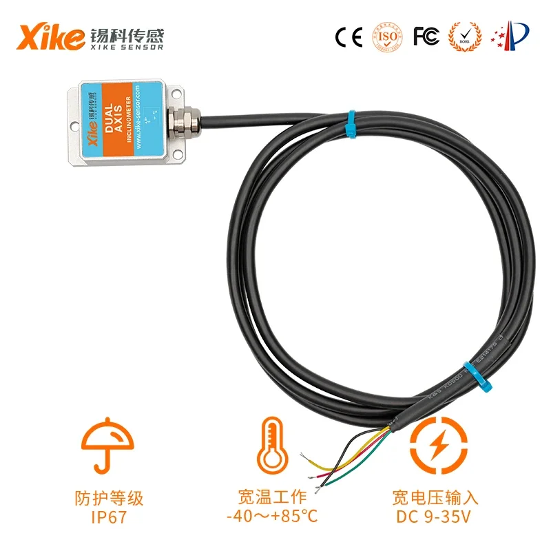 Dual axis tilt sensor XK295V 0-5V, 0-10V output electronic inclinometer shell sealing wire length of 1.5 meters