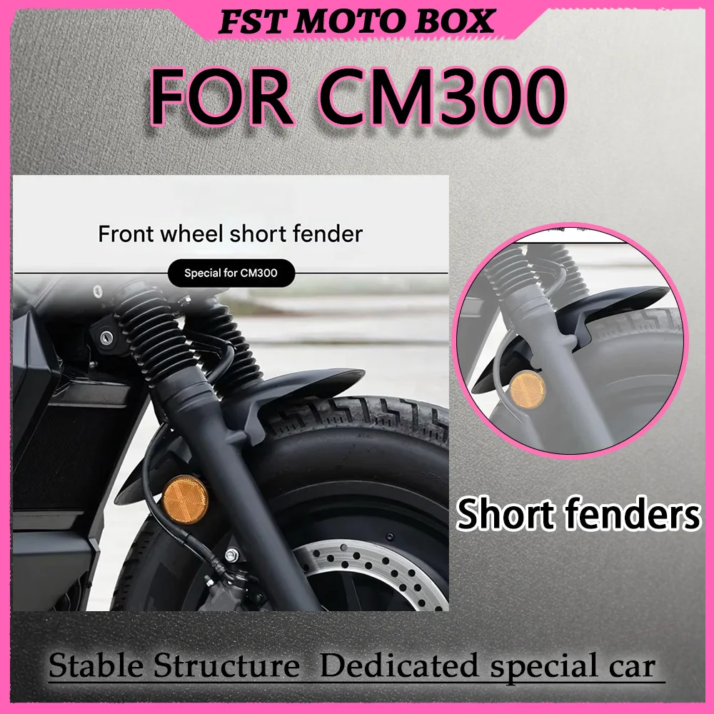 FOR CM300 Bobber Style Short Front Mudguard Full Assembly Weather Resistant Wheel Guard Daily Custom Build Motorcycle Components