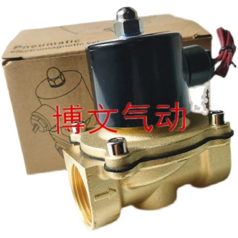 Electromagnetic valve 2W160-15 10 2W200-20 2W250-25 pipeline drain valve, gas valve, oil valve switch