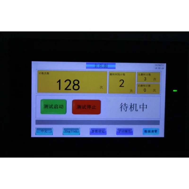 Ball breathability tester Basketball Soccer Beach ball Volleyball extrusion breathability tester Factory direct sales