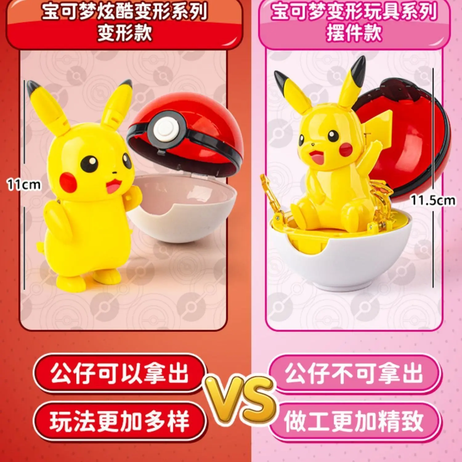 Figure Pokemon Pokeball transform Pikachu Charizard Venusaur Blastoise Mewtwo Gyarados Lunala Solgaleo Eevee poke ball toys gift