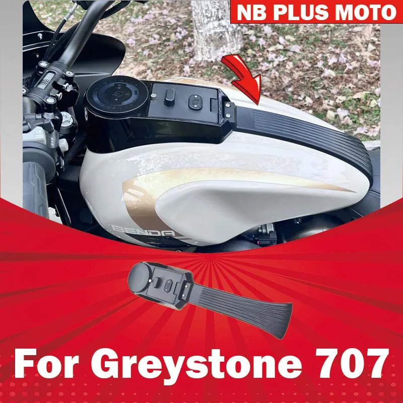 

【Premium】For Greystone 707 fuel tank instrument cover fuel tank height increase non-destructive installation