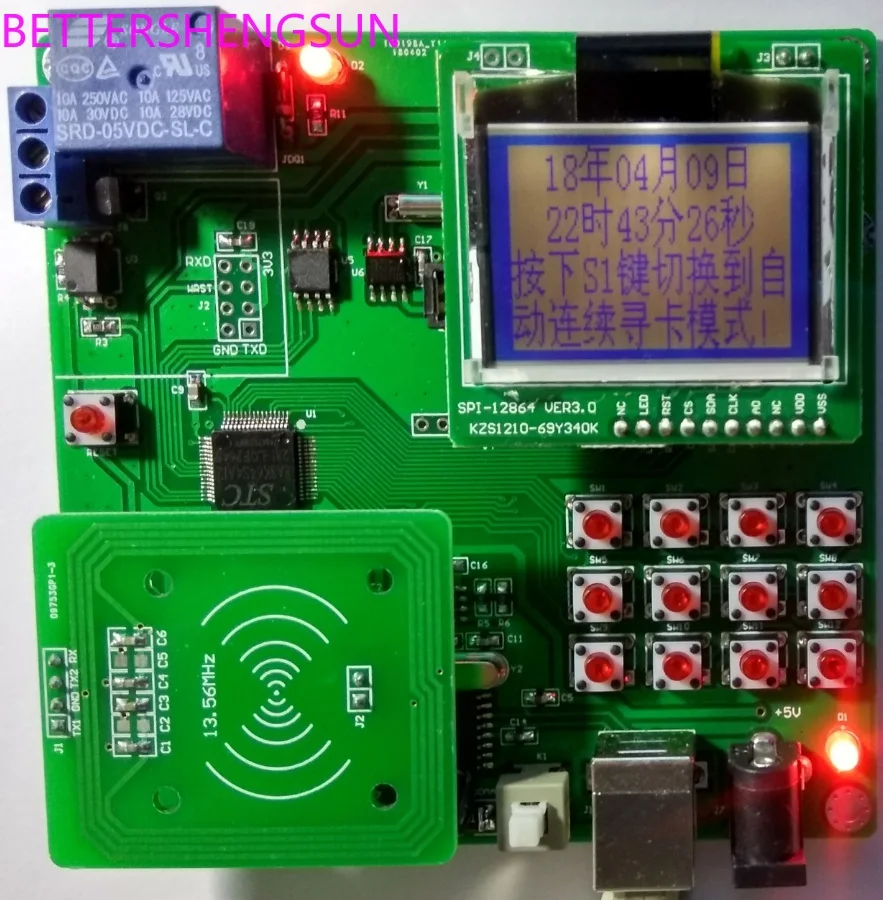 MFRC500 RC500 RFID radio frequency development board 12864 LCD