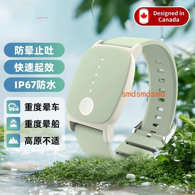 Anti-seasickness motion sickness airsickness bracelet sea fishing sailing plateau halo 3D travel outdoor artifact
