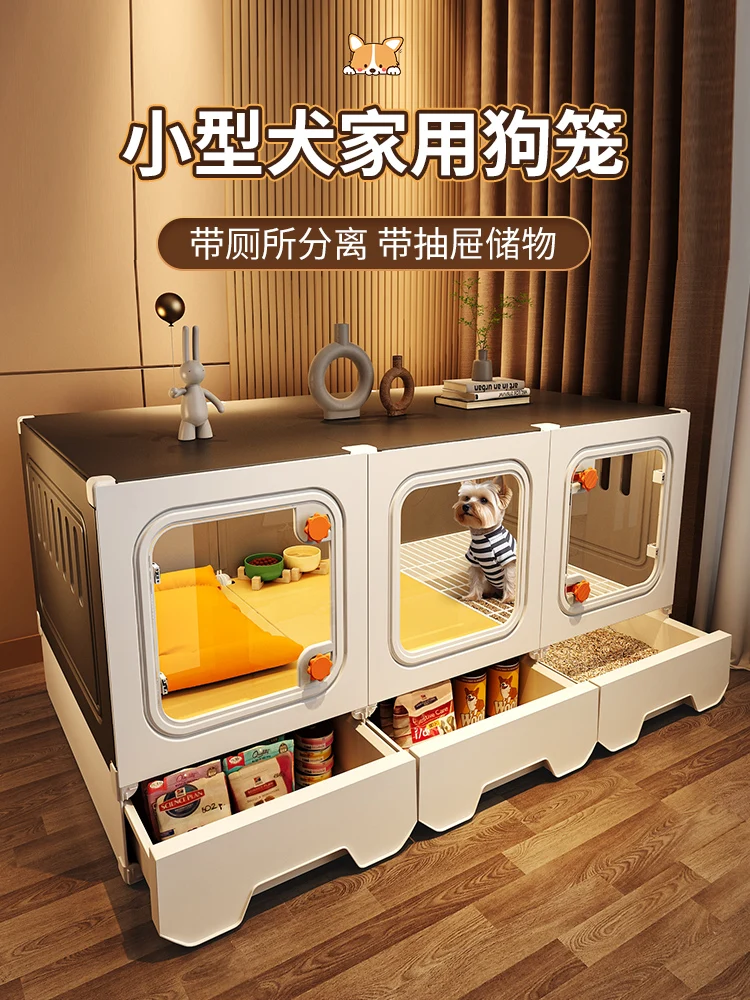 Dog cage Small dog with toilet Separation kennel One room One living room One bathroom Pet dog Villa Indoor household