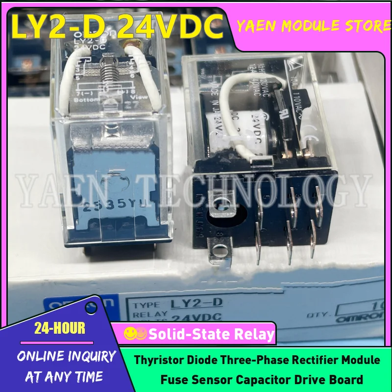 Brand New Original  LY2-D 24VDC Middle relay width 8 pins DC24V