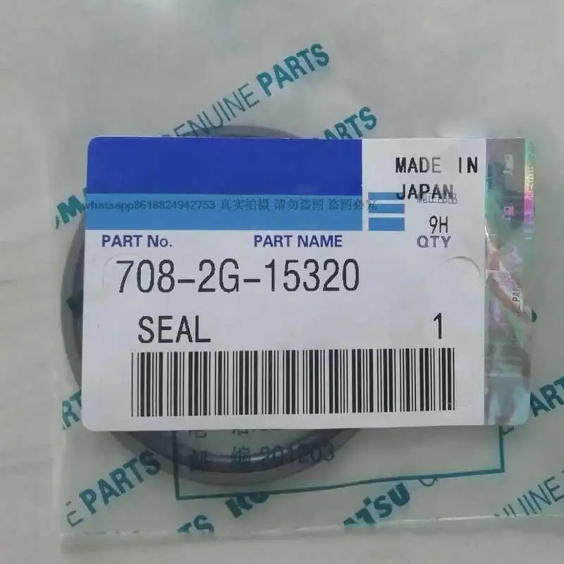 

Excavator accessories Hydraulic pump oil seal solenoid valve O-ring for PC300-8 Hydraulic pump oil seal 708-2G-15320