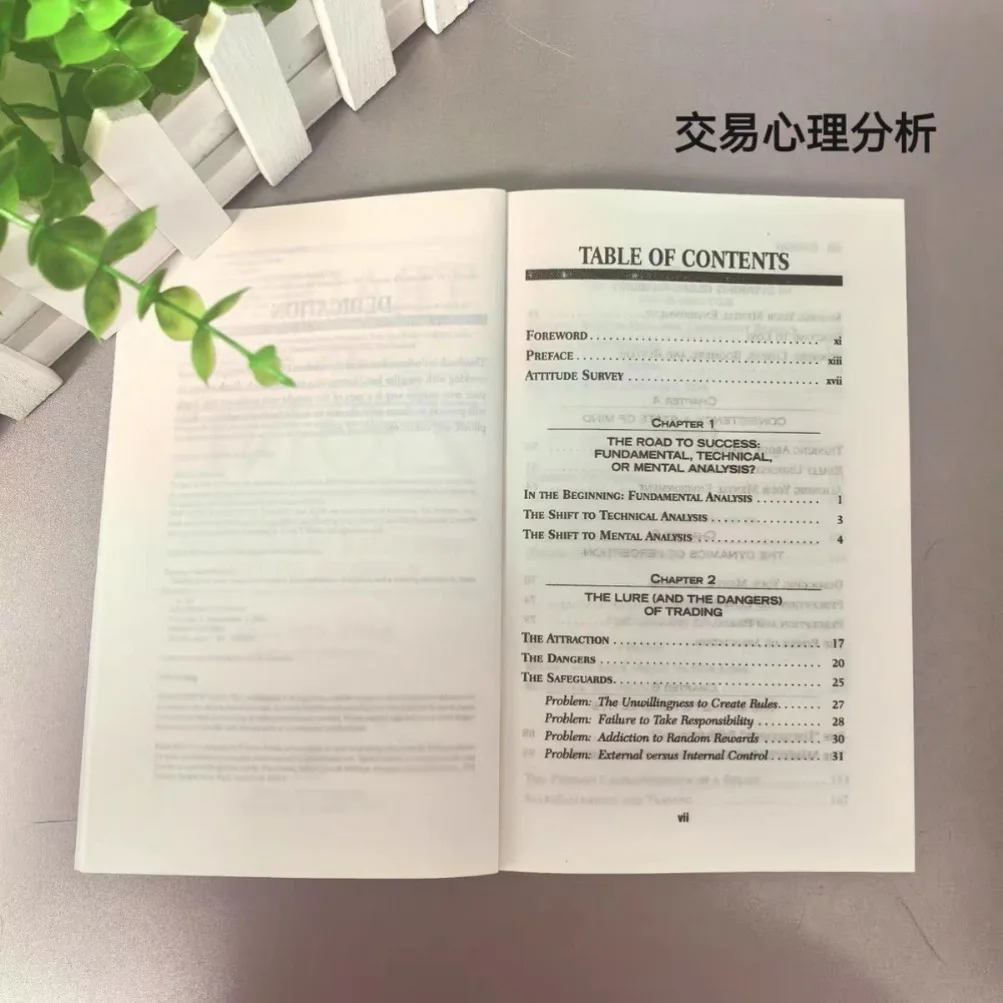 تجارة مارك دوغلاس في المنطقة وغلاف ورقي لكتب التاجر المنضبط باللغة الإنجليزية