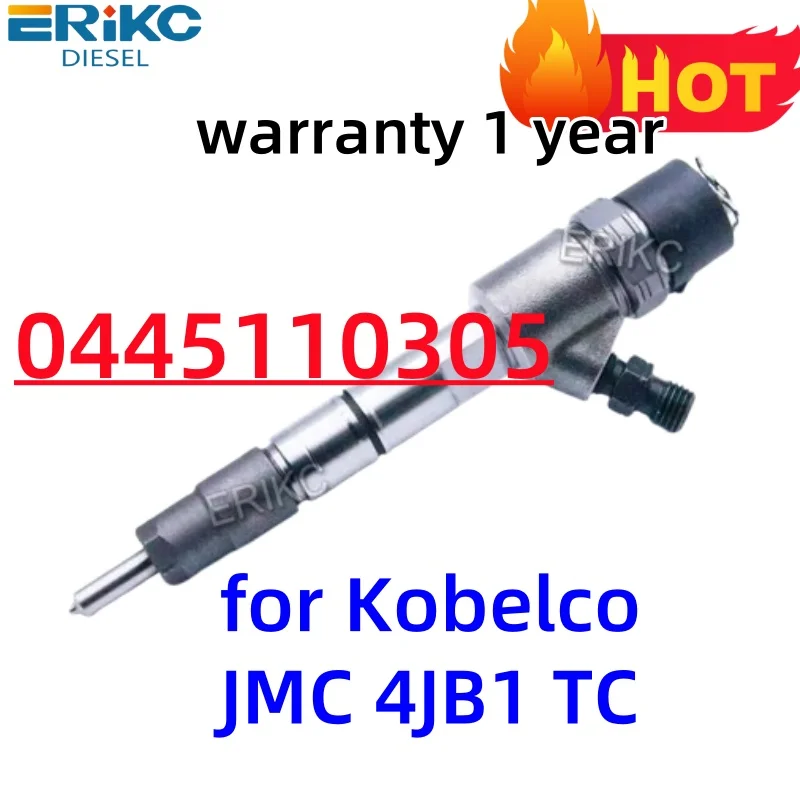 0445110305 Common R… - image